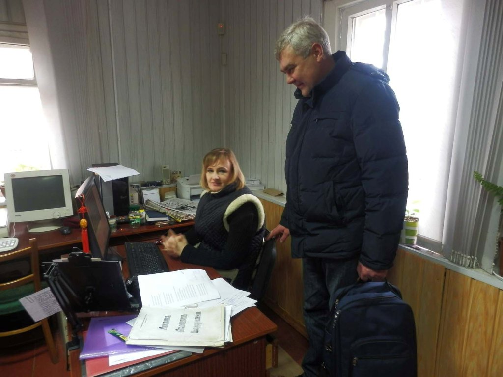 газета