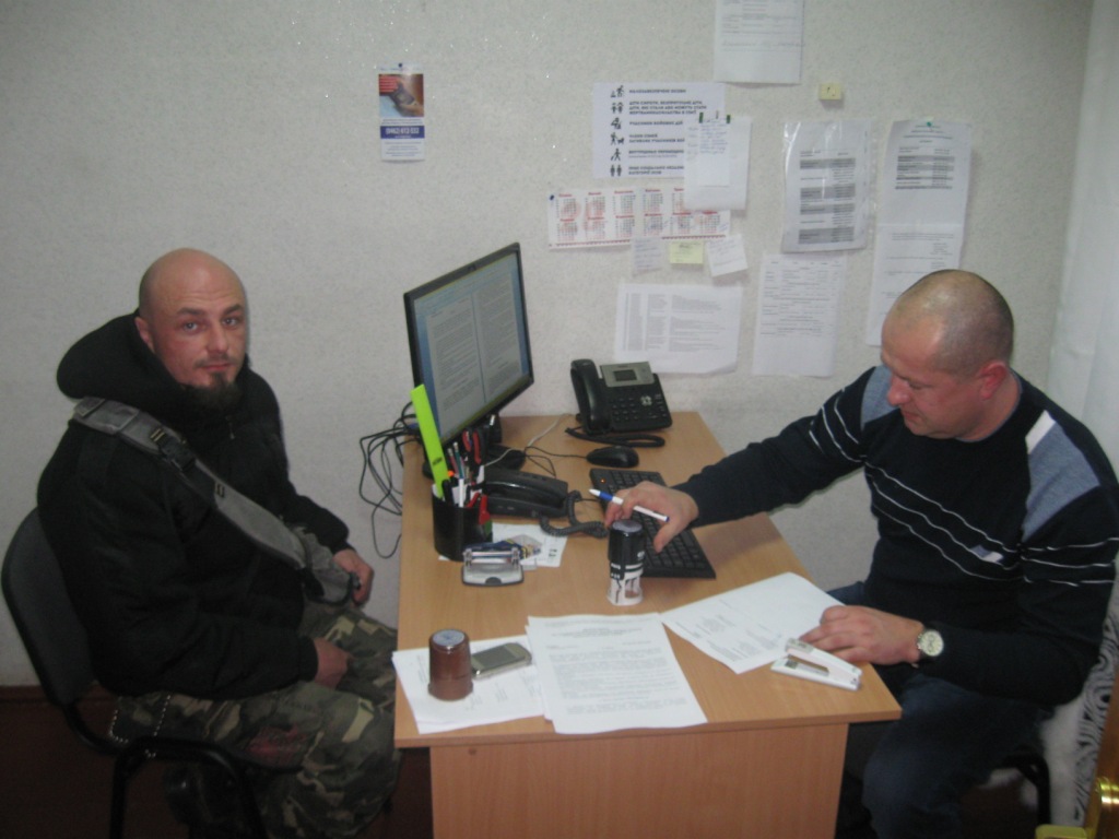 гром