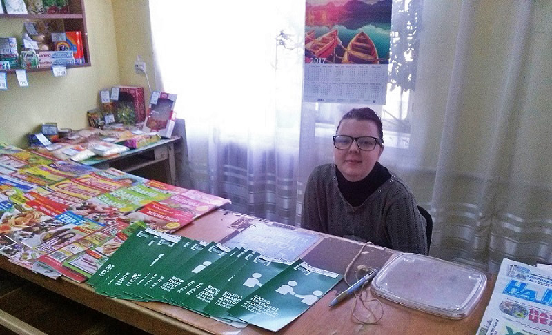 пошта Прилуки 1