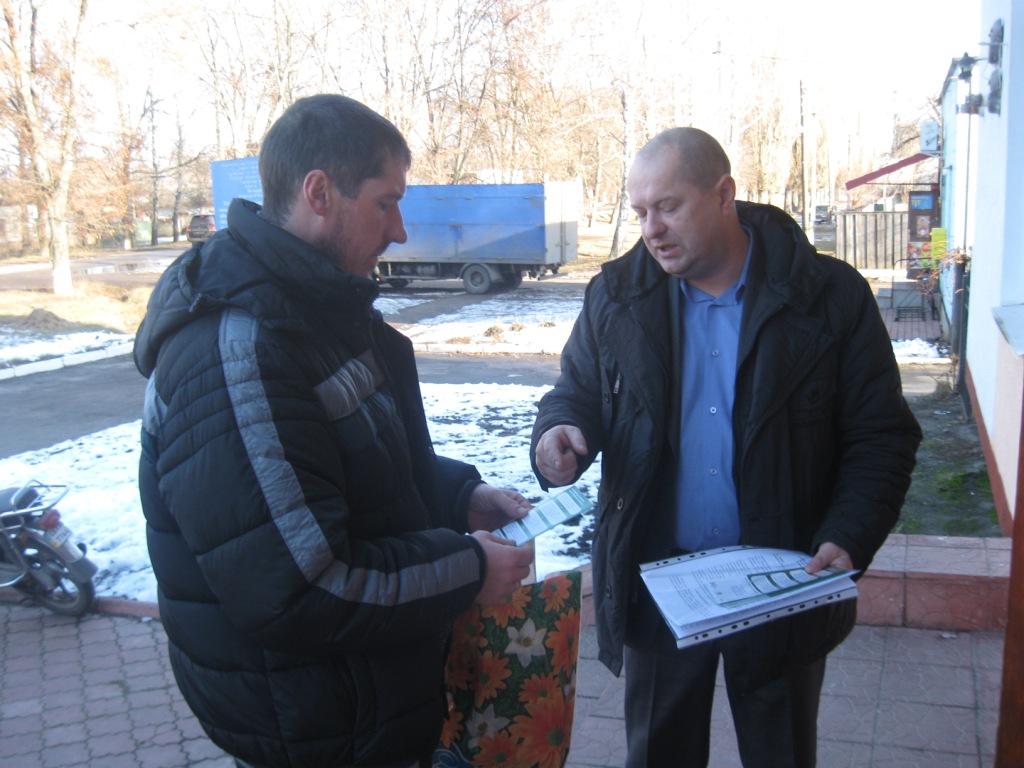 сосн