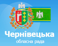OblasnaRada1