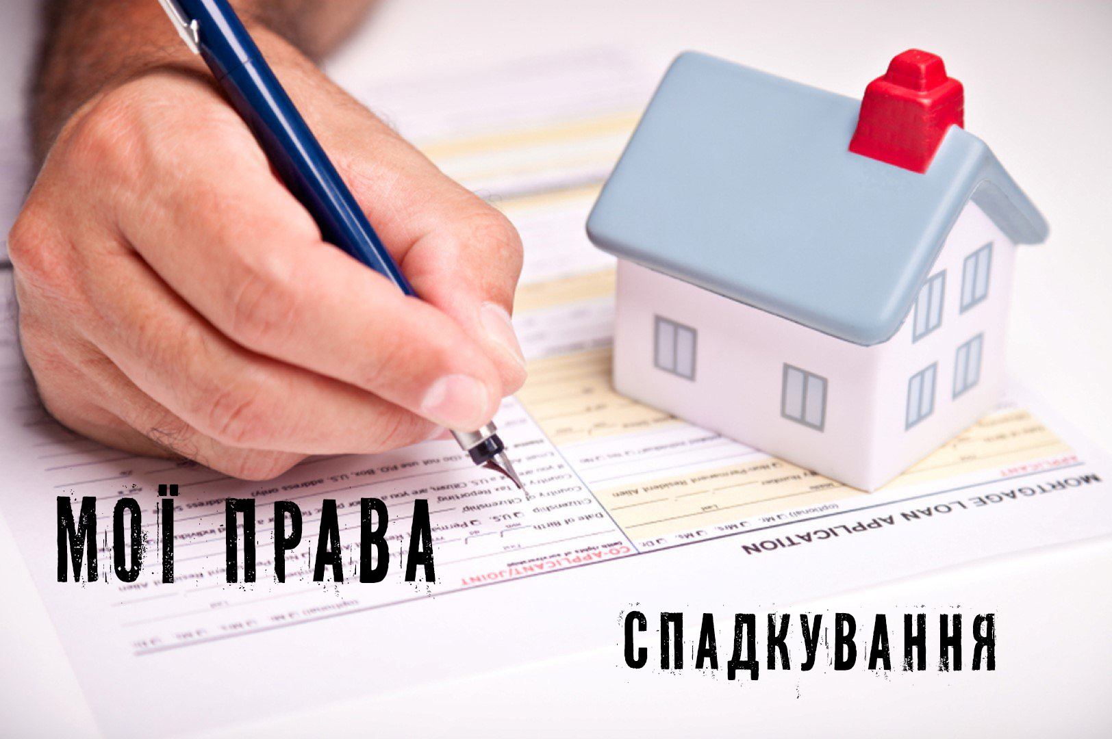 Скрін