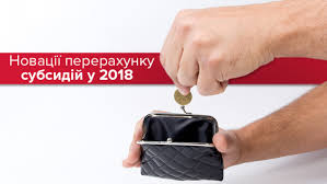 завантаження