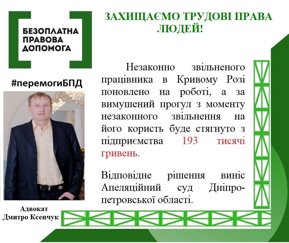 Ксенчук
