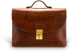 advokat