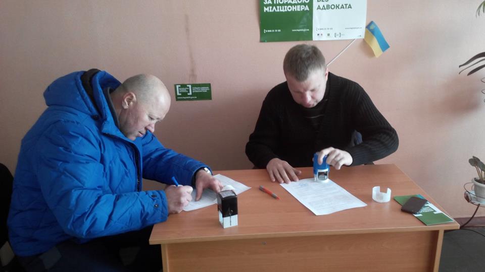 ІВВ2