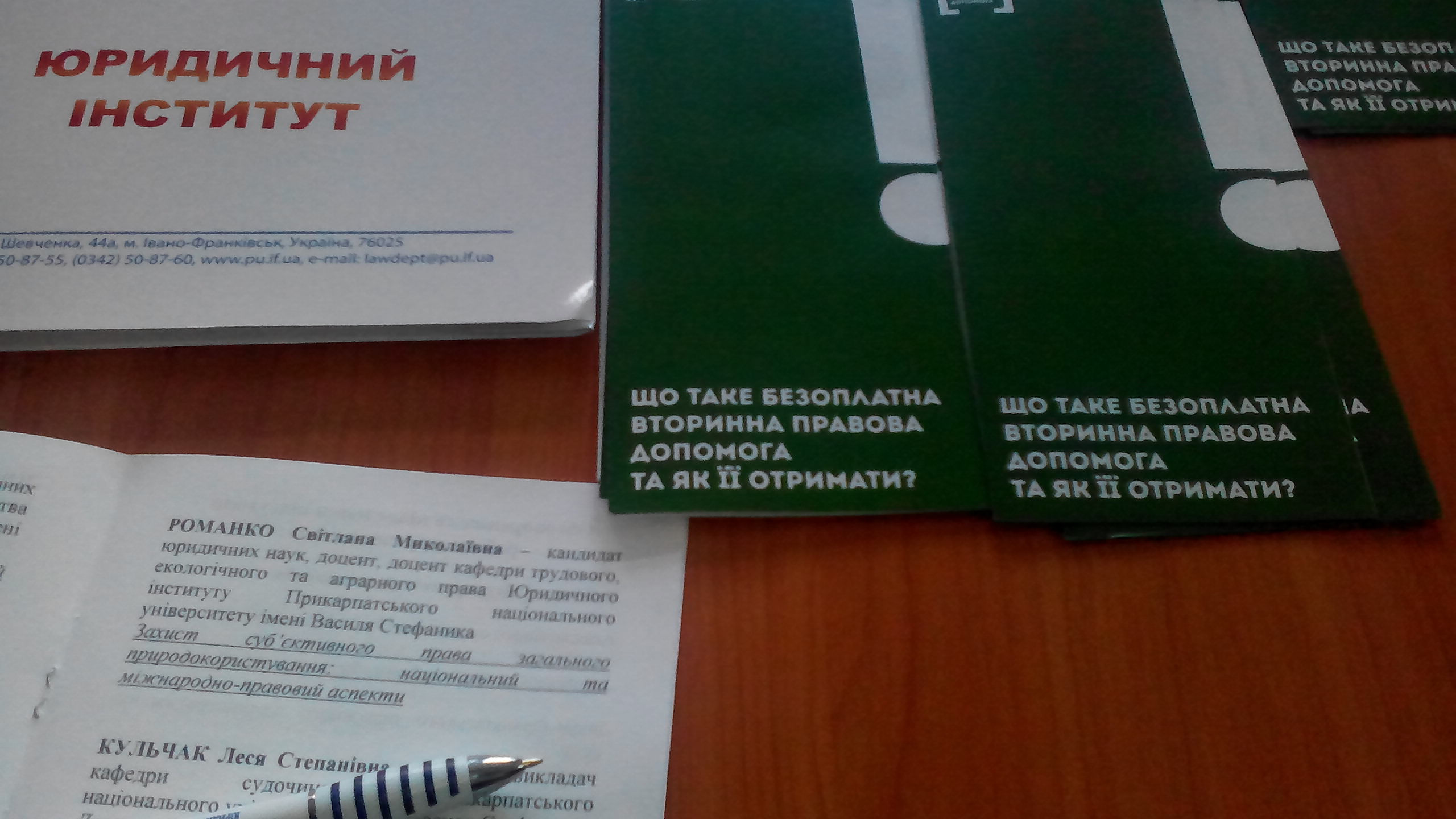 IMG 20151111 120845