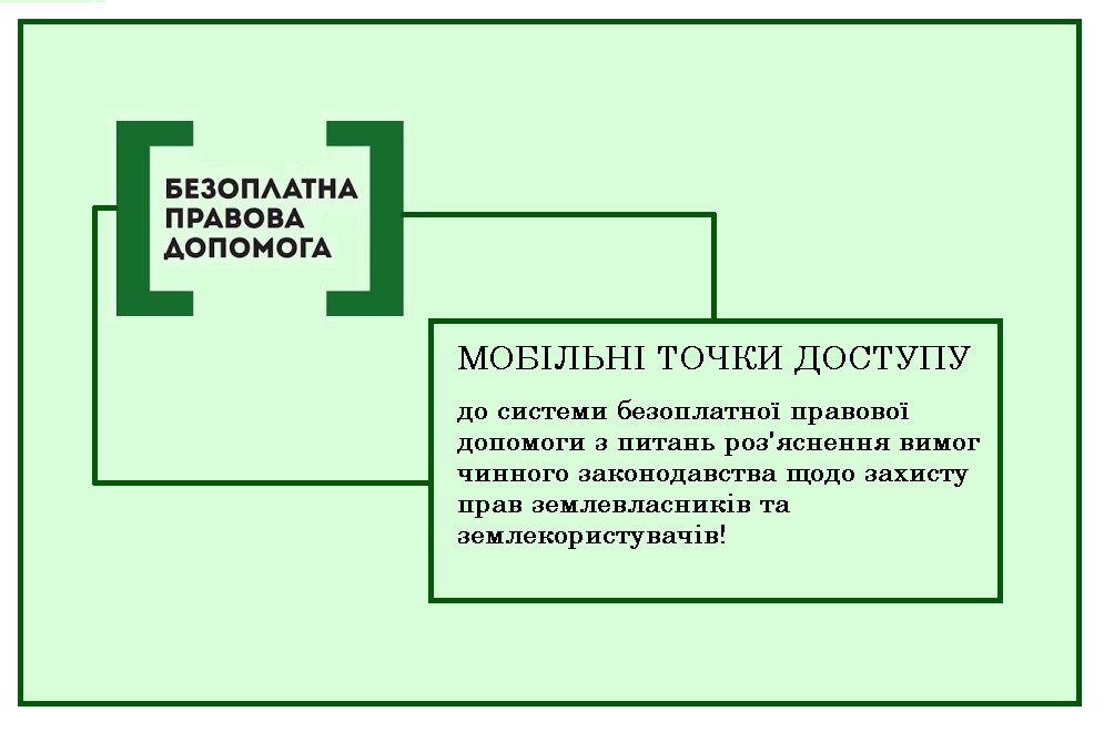 Logo mob