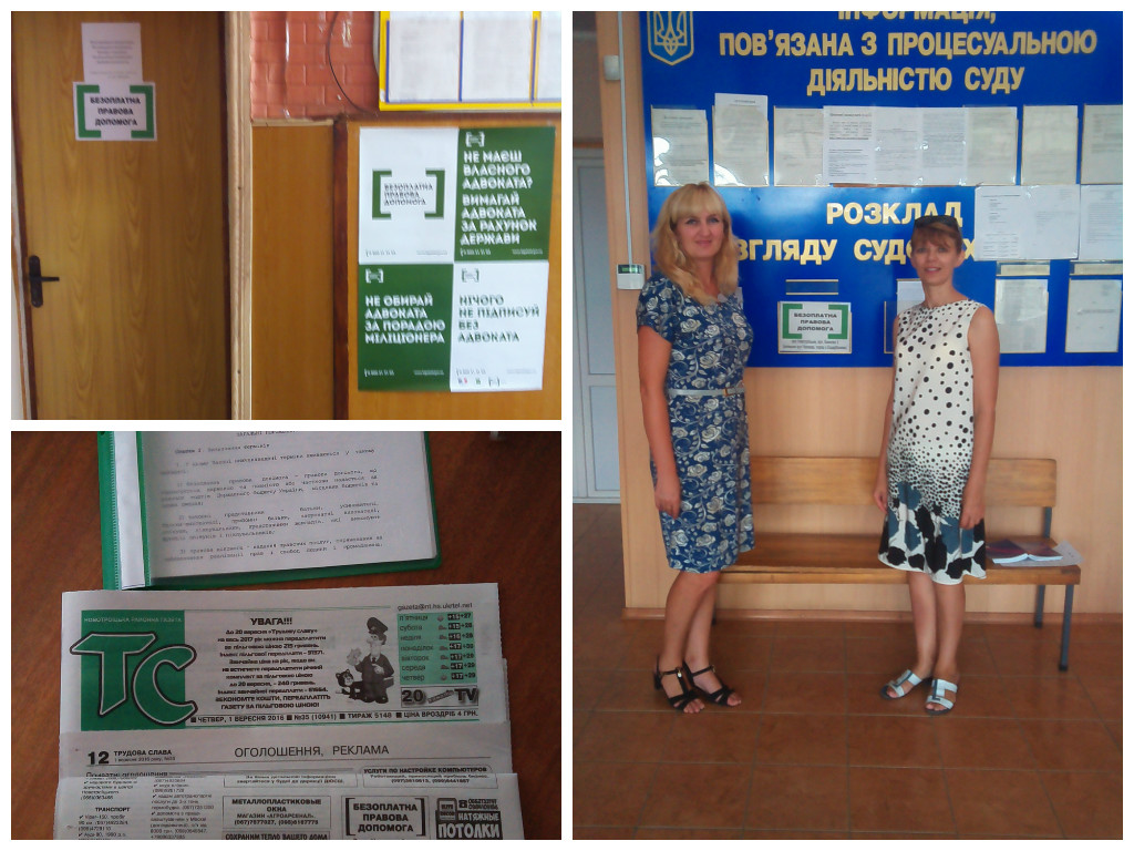 Новотроїцьке