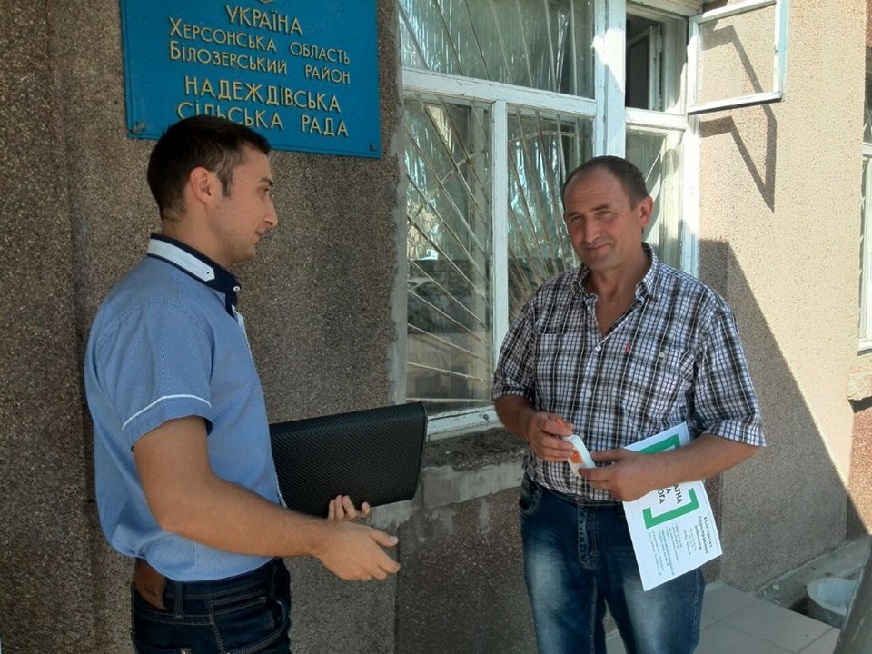 Заступником начальника Білозерського бюро здійснено виїзне інформування громади Надеждівської сільської ради про відкриття Білозерського бюро правової допомоги, його функції та завдання Заступником начальника Білозерського бюро здійснено виїзне інформування громади Надеждівської сільської ради про відкриття Білозерського бюро правової допомоги, його функції та завдання