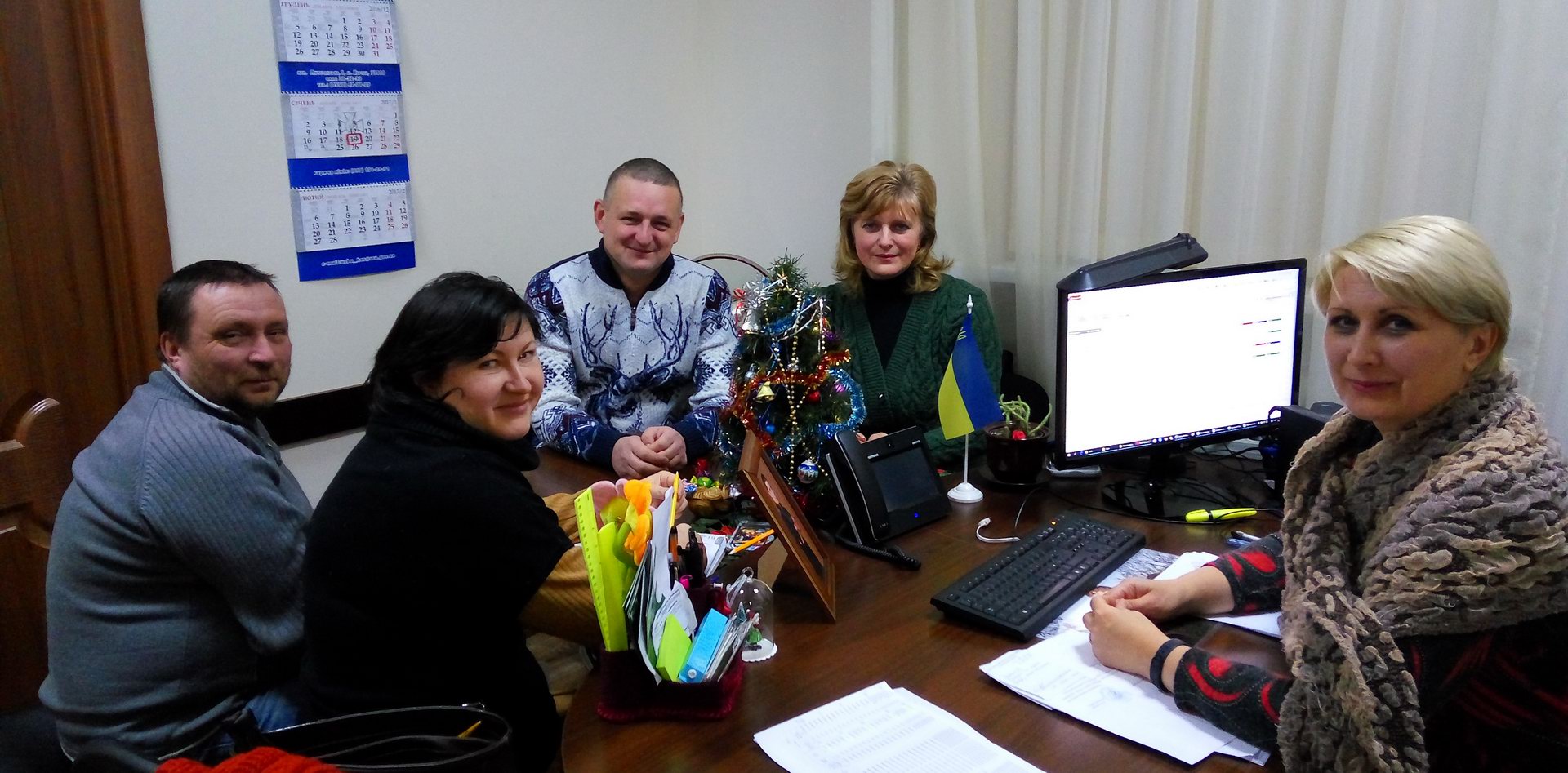 Робоча зустріч
