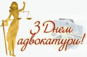 Day adv 2