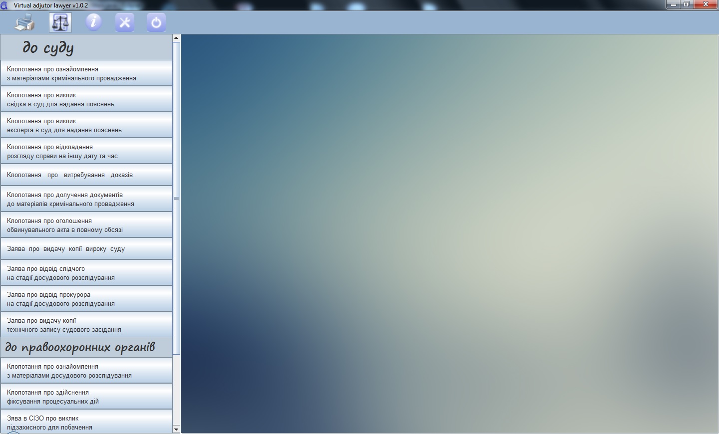 Screenshot1
