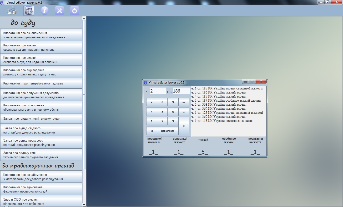 Screenshot2