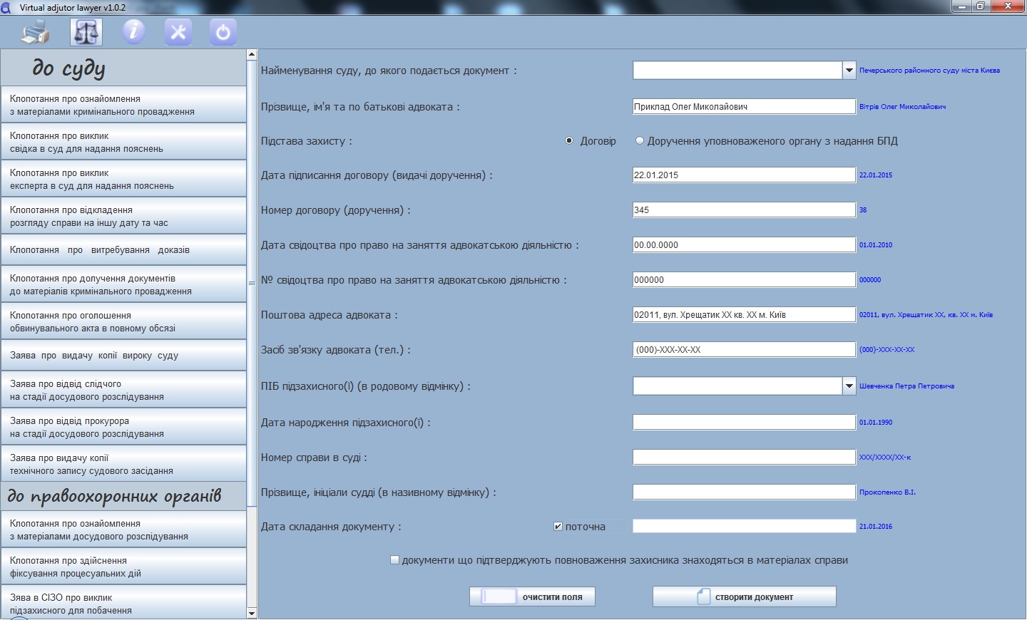Screenshot3