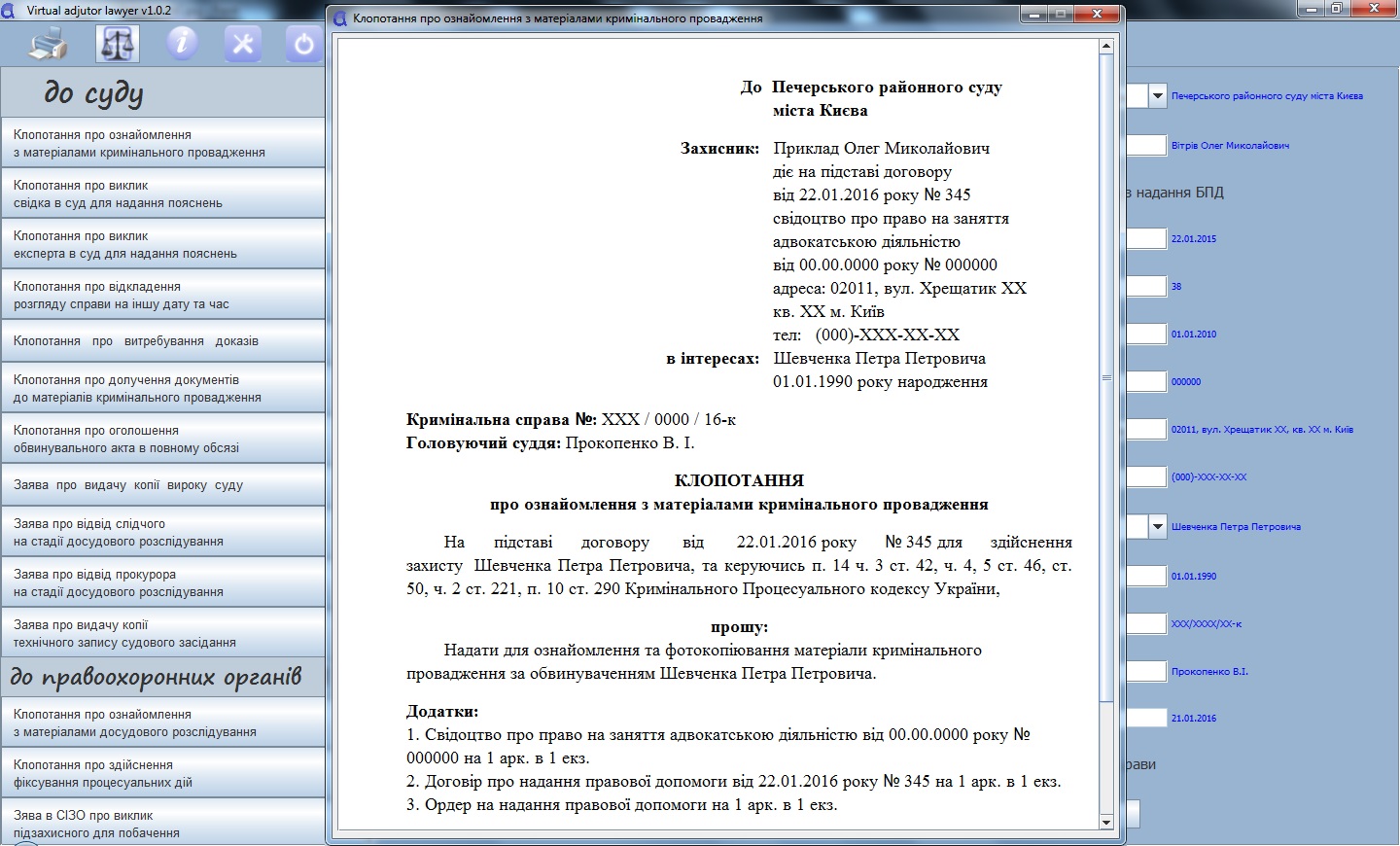 Screenshot4