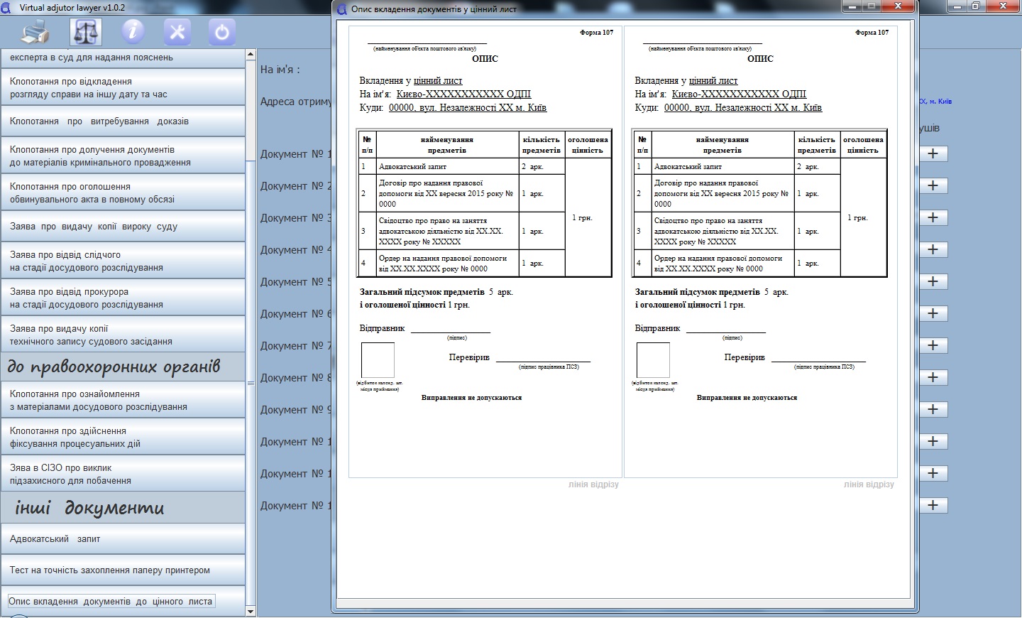 Screenshot6