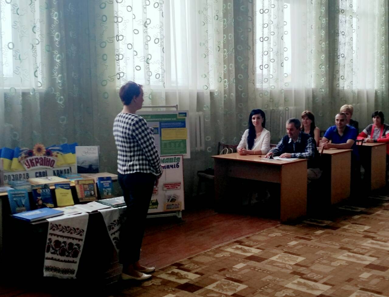 зах2