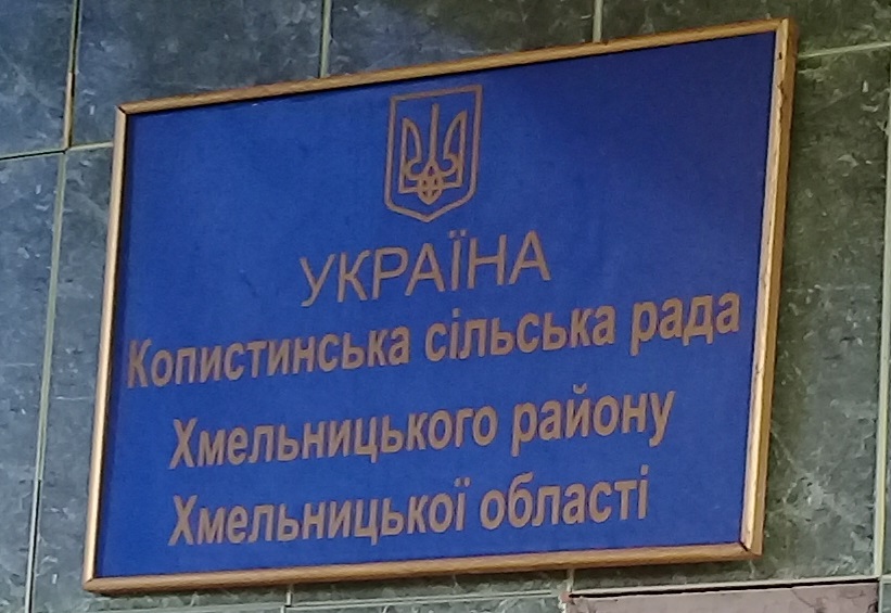 kopystyn1