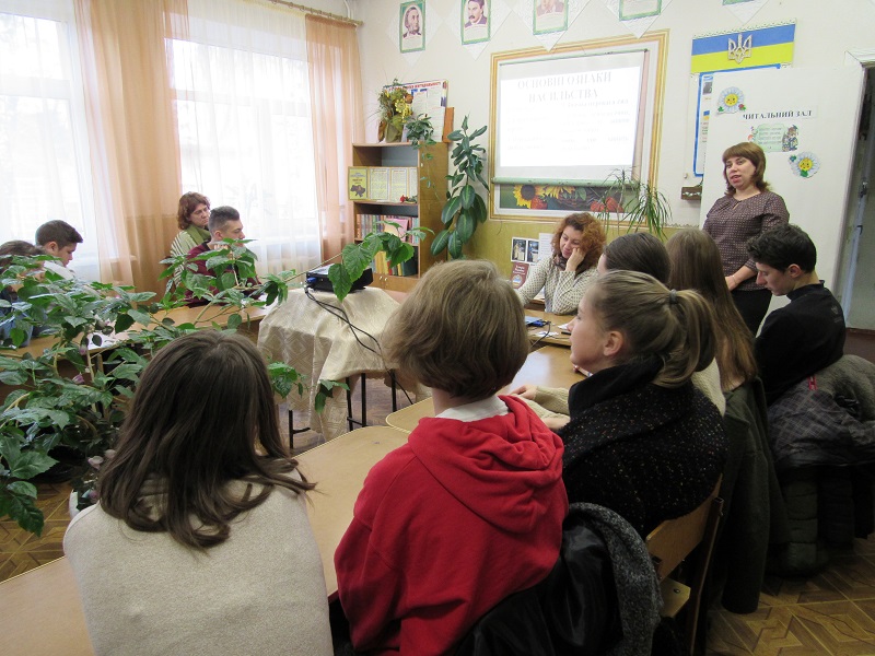 school6 4