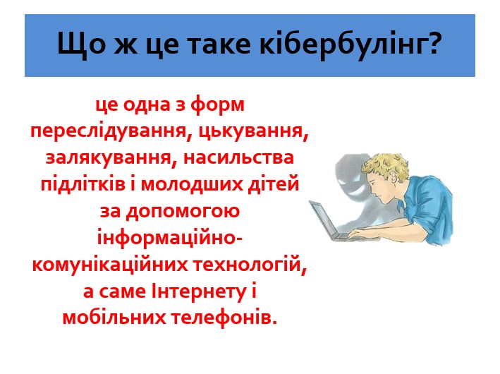 kiber1