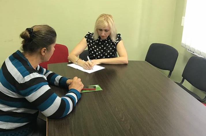 Консультація