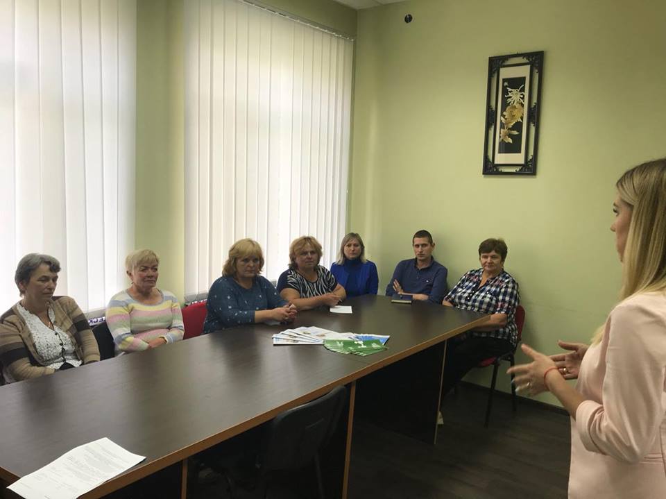 Консультація