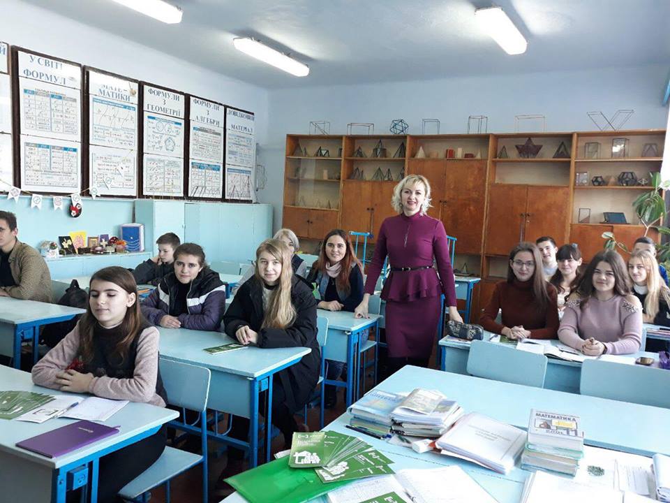 3.2захід