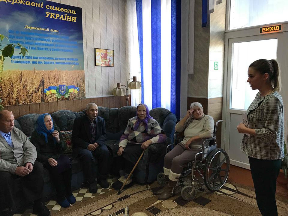 4.1 захід