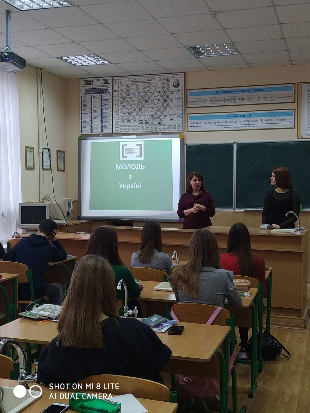 shkola 19.03.2019 2