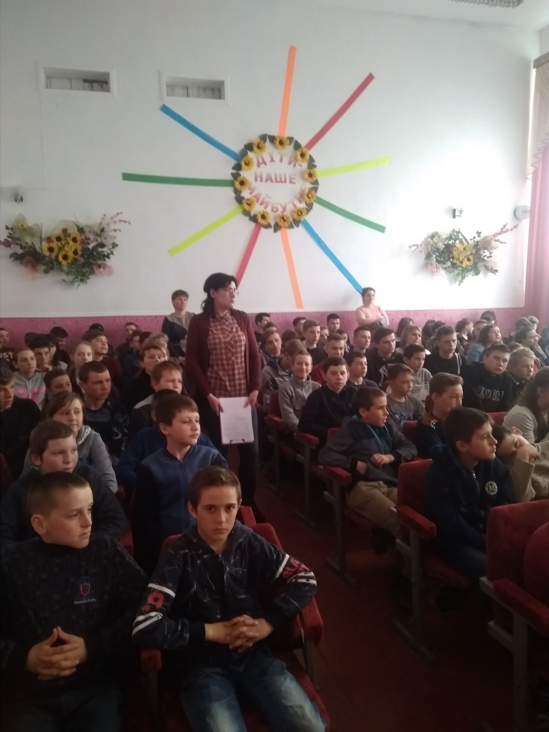 teofipol pasport 1 12.04.2019