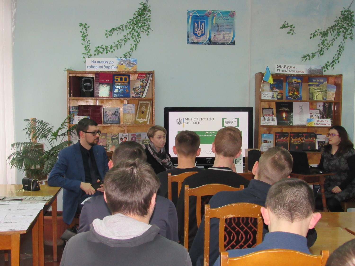 biblioteka 2 27.02.2019
