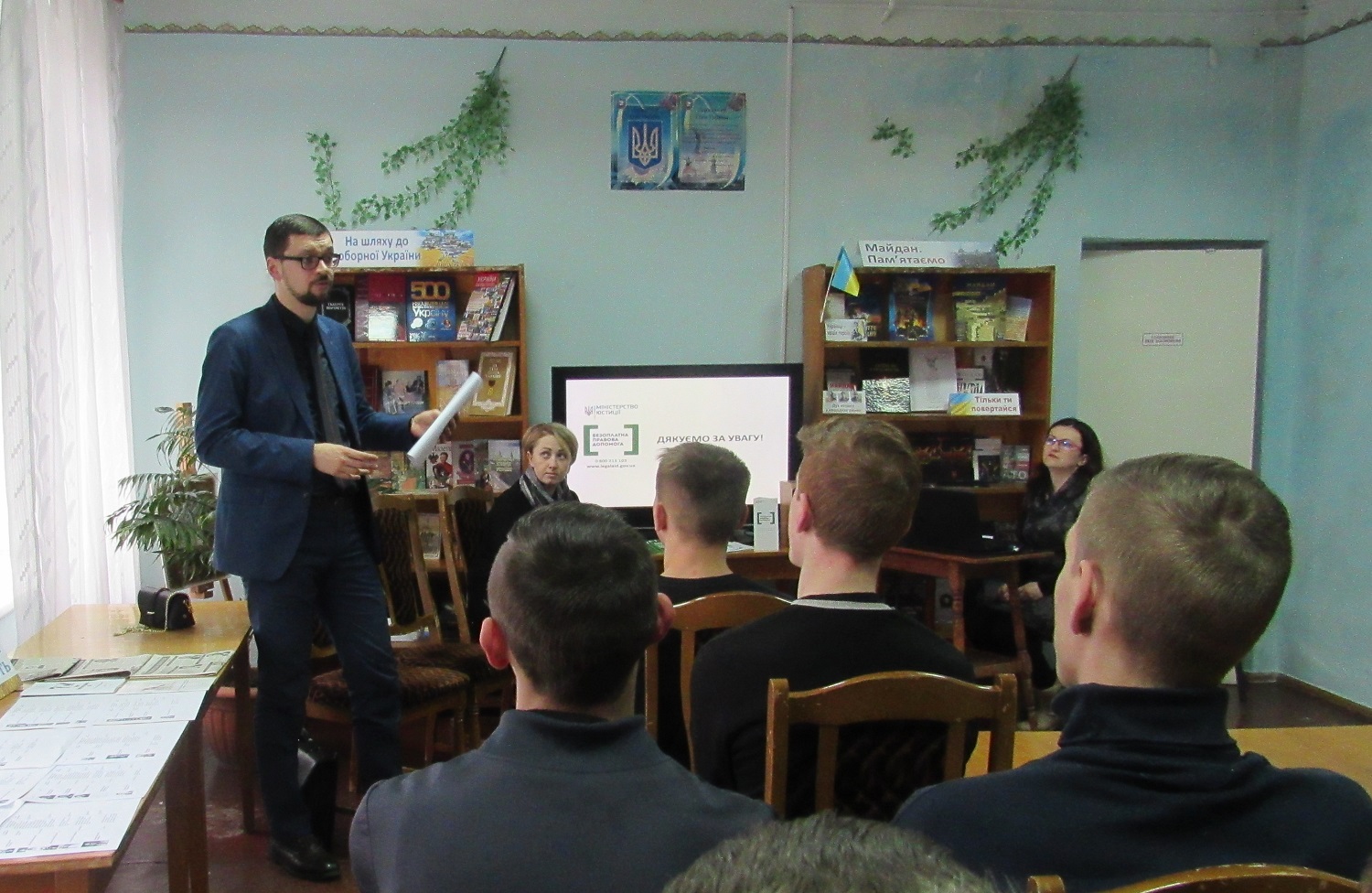 biblioteka 5 27.02.2019