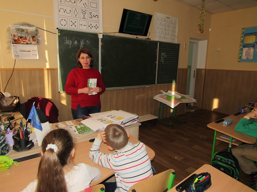 urok kvest 17.01.2019 4