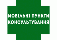 med pun