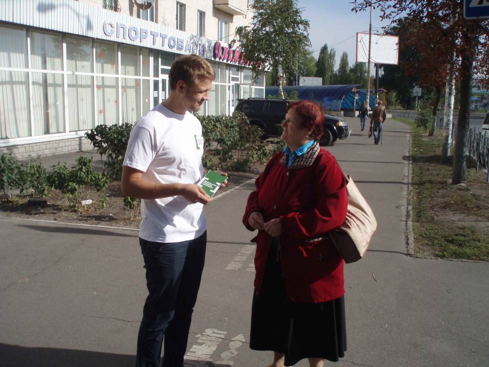 FirstKyivMisto2 1004x753