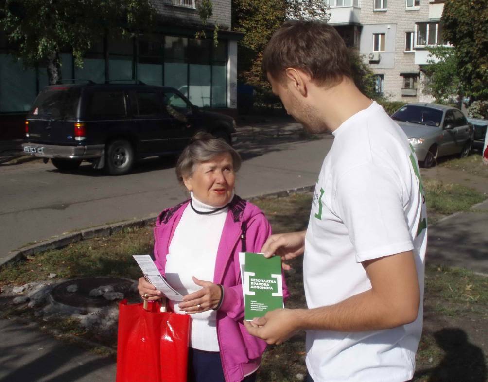 FirstKyivMisto3 1004x786
