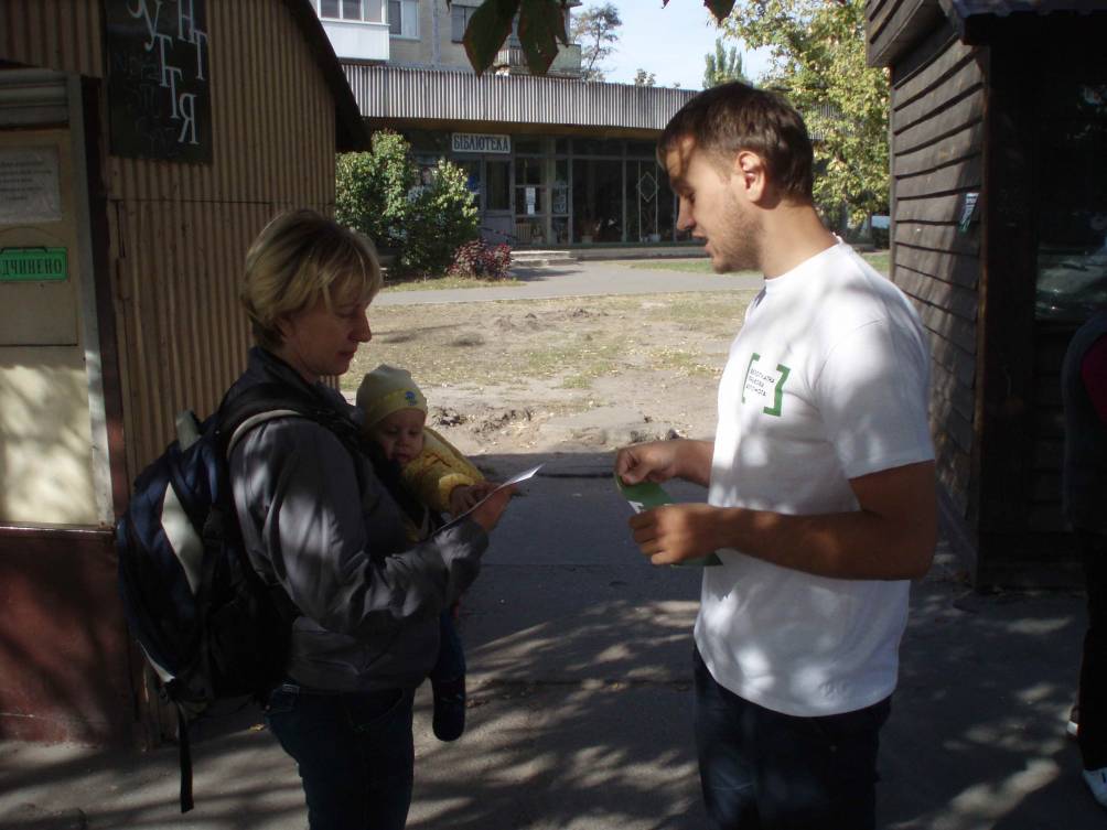 FirstKyivMisto4 1004x753