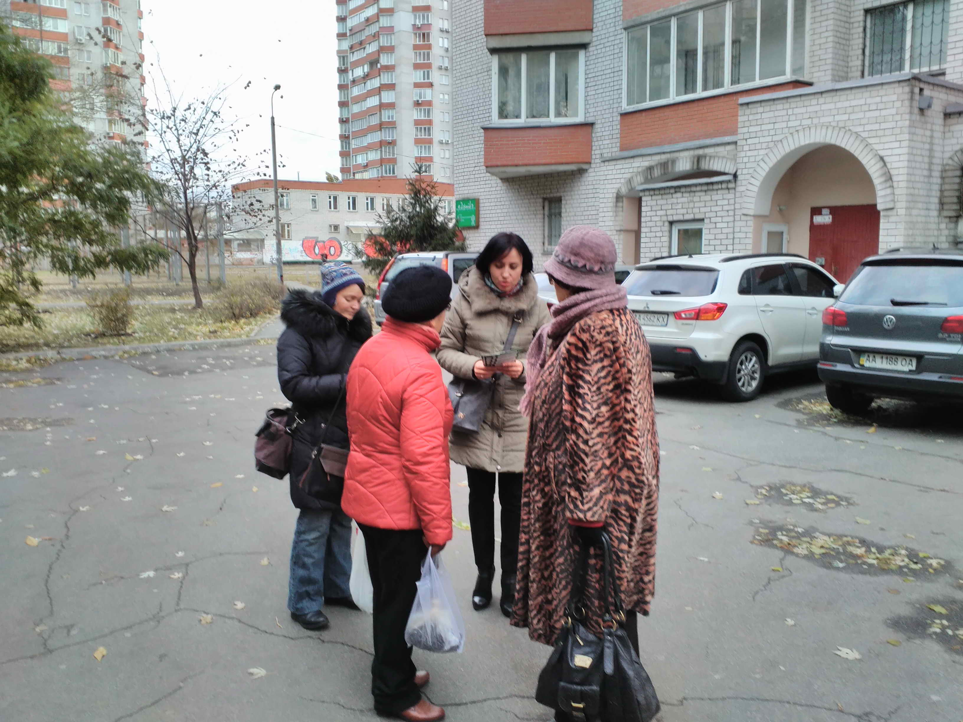 IMG 20161103 155154