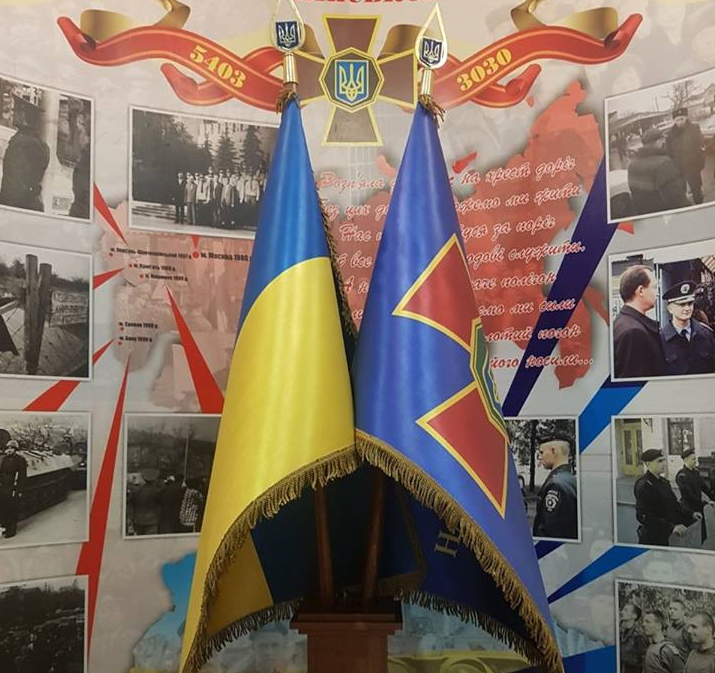 Vijskovi title