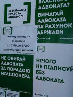 Vokzal 1
