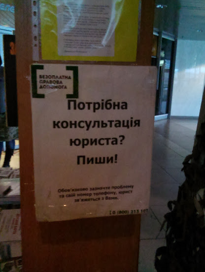 Vokzal 3