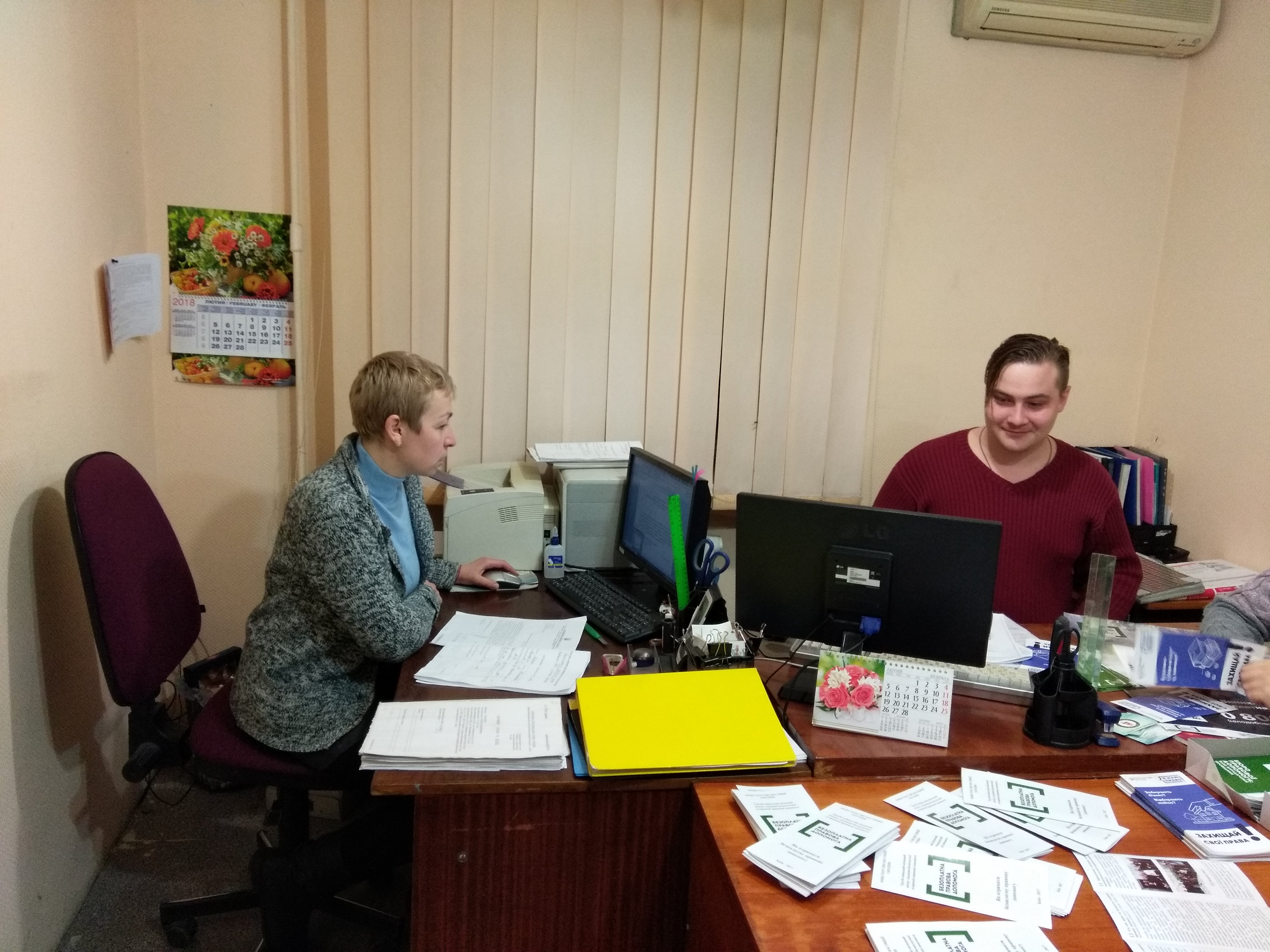 IMG 20180209 175623