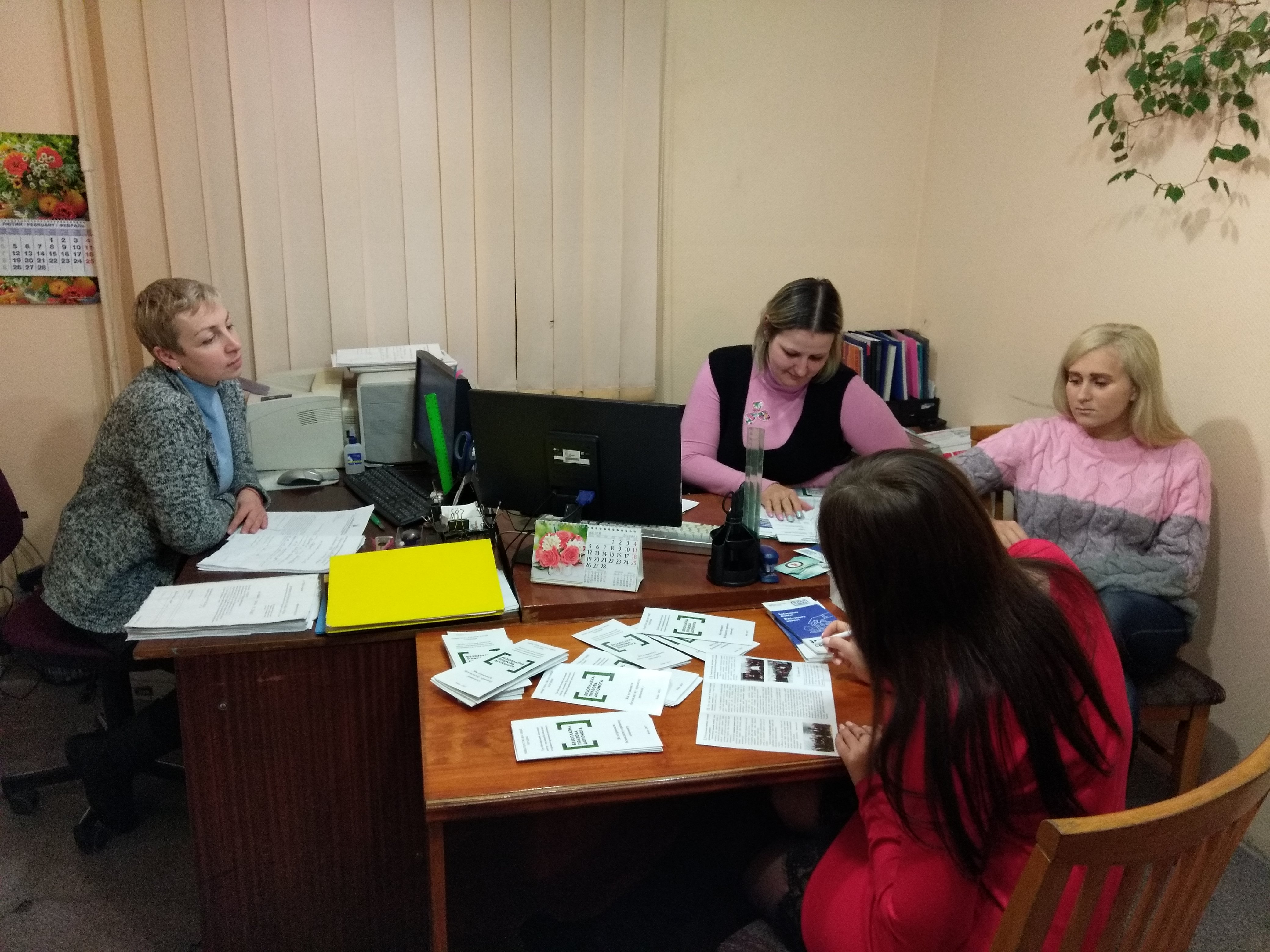 IMG 20180209 175657