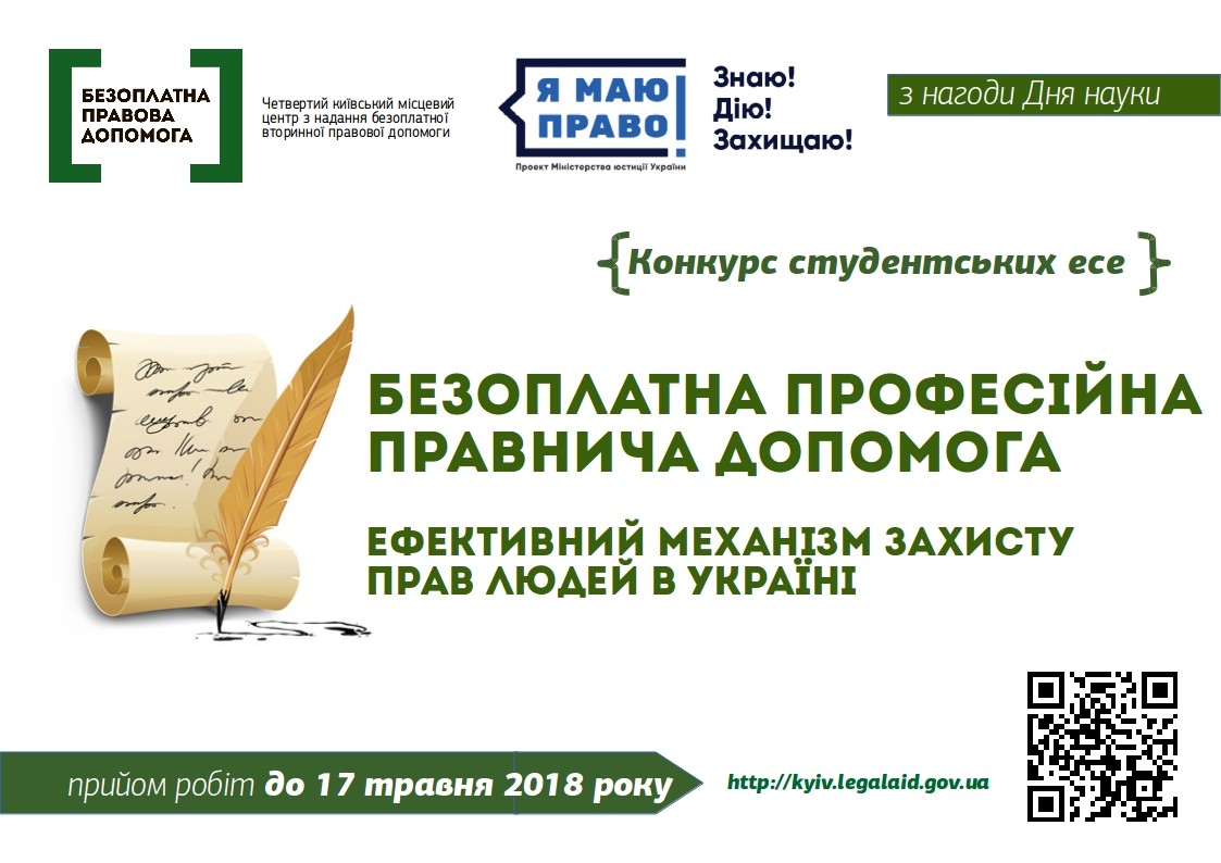 ecce конкурс