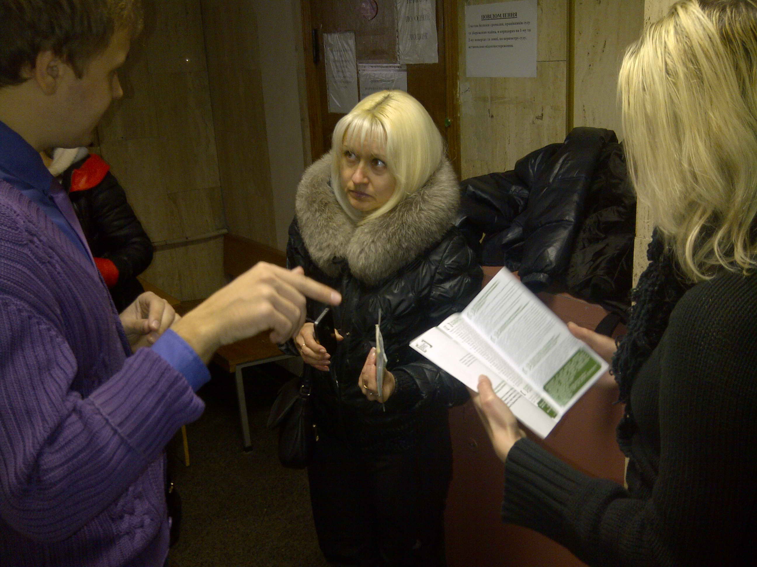 IMG-20151127-00280