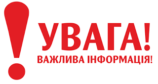 uvaga