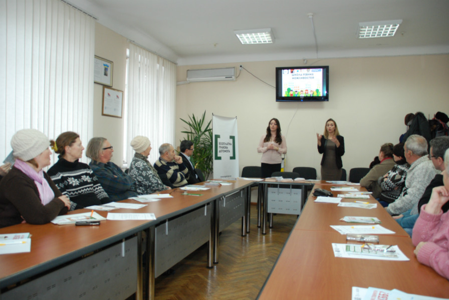 Групове з лекторами