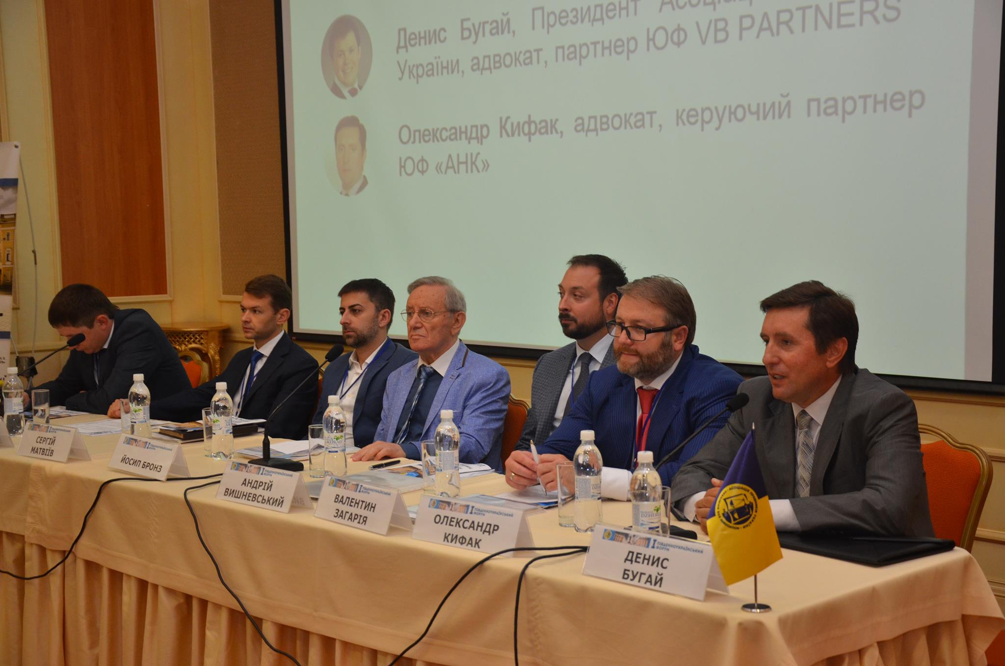 04-09 2015 форум Одеса