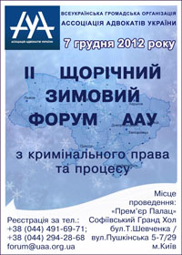 AAU 7 Dec